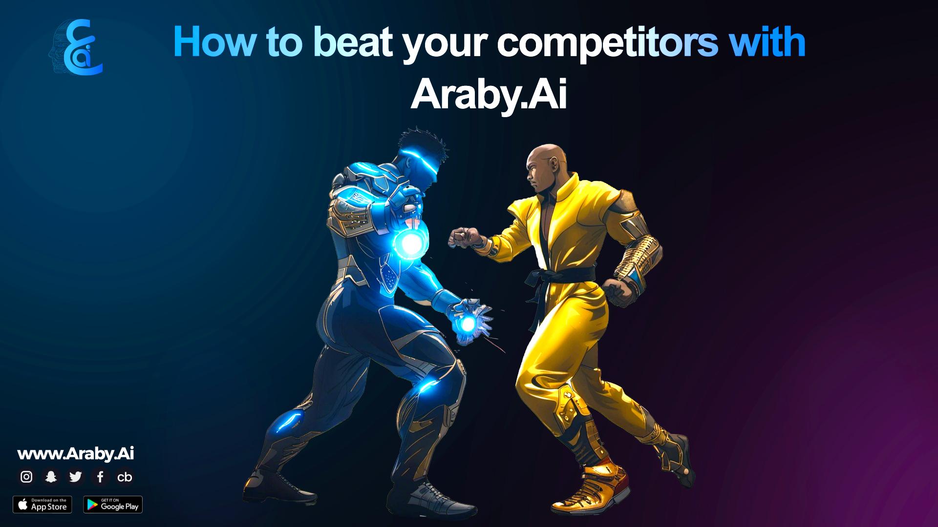 شعار Araby.ai - حلك لتحليل المنافسة وأبحاث السوق