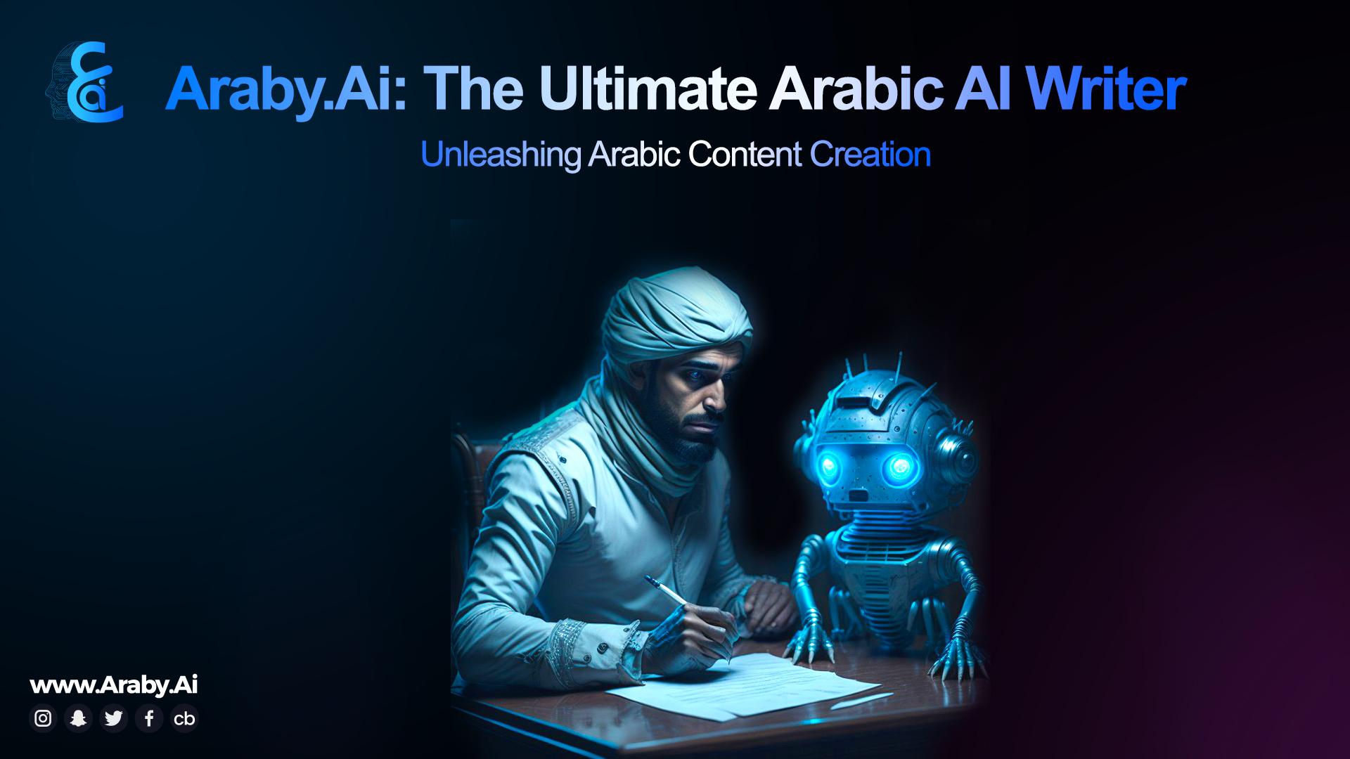 شعار Araby.ai مع خلفية من العناصر الرقمية التي ترمز إلى تكنولوجيا الذكاء الاصطناعي